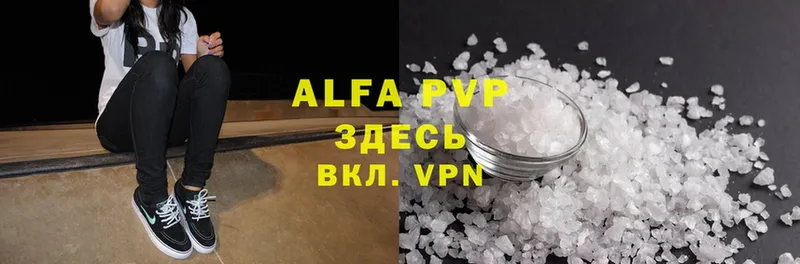 Alpha-PVP кристаллы  Ряжск 