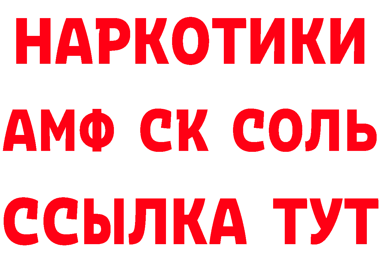 ГЕРОИН афганец рабочий сайт нарко площадка мега Ряжск